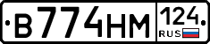 В774НМ124 - 