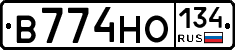 В774НО134 - 