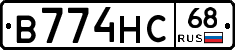 В774НС68 - 