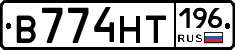 В774НТ196 - 