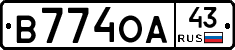 В774ОА43 - 