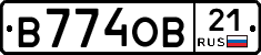 В774ОВ21 - 