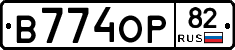 В774ОР82 - 