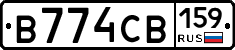 В774СВ159 - 