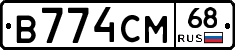 В774СМ68 - 