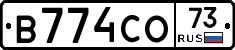 В774СО73 - 