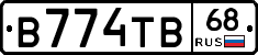 В774ТВ68 - 
