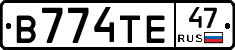 В774ТЕ47 - 