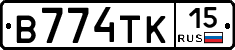 В774ТК15 - 