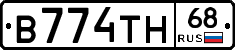 В774ТН68 - 