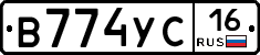 В774УС16 - 