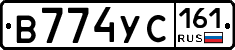 В774УС161 - 