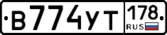 В774УТ178 - 
