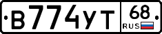 В774УТ68 - 