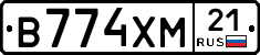 В774ХМ21 - 