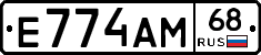 Е774АМ68 - 
