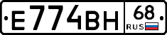 Е774ВН68 - 