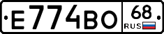 Е774ВО68 - 