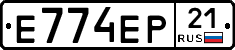 Е774ЕР21 - 