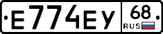 Е774ЕУ68 - 