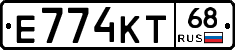 Е774КТ68 - 