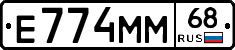 Е774ММ68 - 