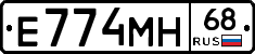 Е774МН68 - 