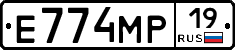 Е774МР19 - 