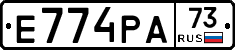 Е774РА73 - 