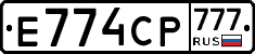 Е774СР777 - 