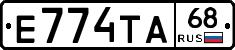 Е774ТА68 - 