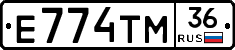 Е774ТМ36 - 
