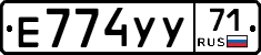 Е774УУ71 - 