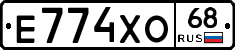 Е774ХО68 - 