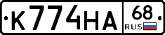 К774НА68 - 