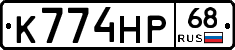 К774НР68 - 