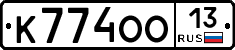 К774ОО13 - 