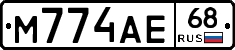 М774АЕ68 - 
