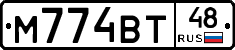 М774ВТ48 - 