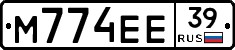 М774ЕЕ39 - 