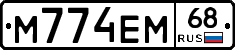 М774ЕМ68 - 
