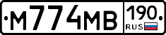 М774МВ190 - 