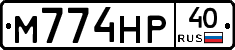 М774НР40 - 