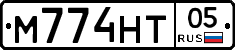 М774НТ05 - 