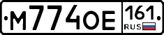 М774ОЕ161 - 