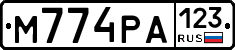 М774РА123 - 