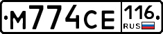 М774СЕ116 - 