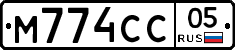 М774СС05 - 