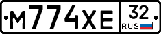 М774ХЕ32 - 