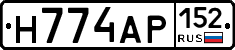 Н774АР152 - 